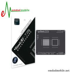 قیمت خریدشابلون 3D نسوز مخصوص گوشی آیفون مدل QianLi A9