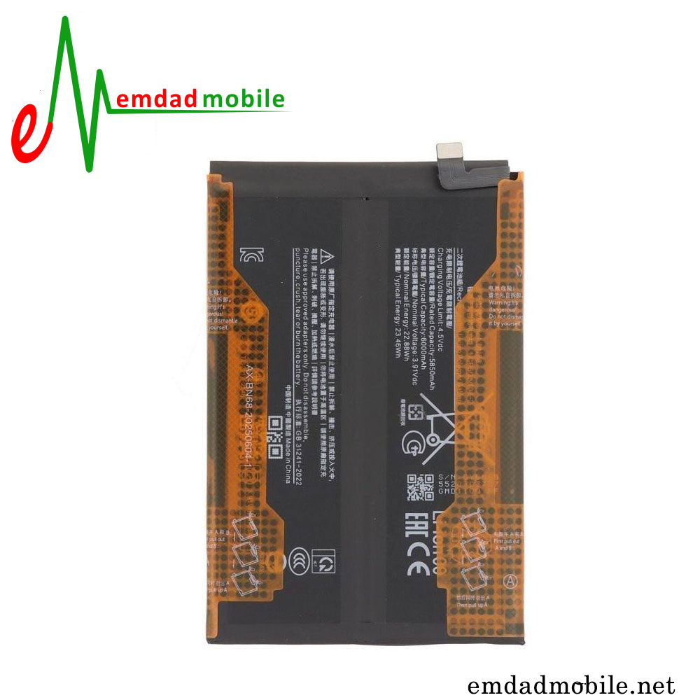 قیمت خرید باتری اصلی گوشی شیائومی Redmi 15 4G BN70 قیمت خرید باتری اصلی گوشی شیائومی Redmi 15 4G BN70