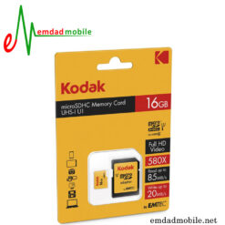 مموری KODAK UHS-l U1 16GB