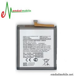 قیمت خرید باتری سامسونگ Samsung Galaxy M01 M015