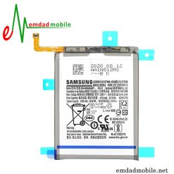قیمت خرید باتری اصلی گوشی سامسونگ Galaxy Note 20