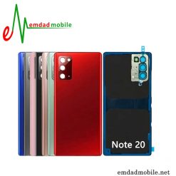 قیمت خرید درب پشت سامسونگ Samsung Galaxy Note 20 N980