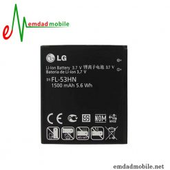 قیمت خرید باتری اصلی گوشی ال جی LG Optimus 2X - FH-53NH