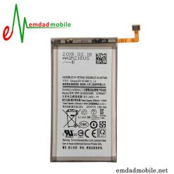 قیمت خرید باتری سامسونگ Samsung Galaxy S10e G970