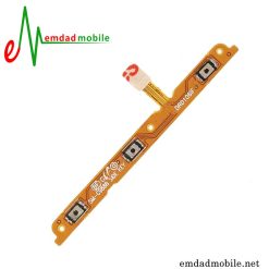 قیمت خرید فلت پاور سامسونگ Samsung Galaxy S20 5G G981