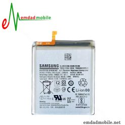 قیمت خرید باتری سامسونگ Samsung Galaxy S21 G991