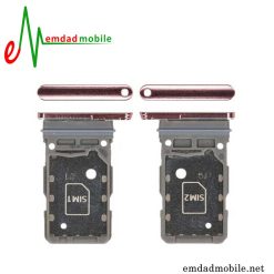 قیمت خرید خشاب سیمکارت سامسونگ Samsung Galaxy S21 G991