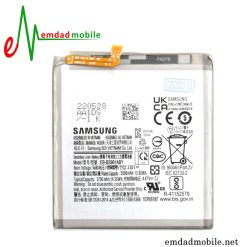 قیمت خرید باتری اصلی گوشی سامسونگ Samsung Galaxy S22 S901