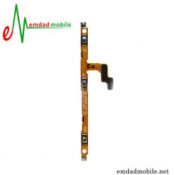 فلت پاور و ولوم سامسونگ Samsung Galaxy A71