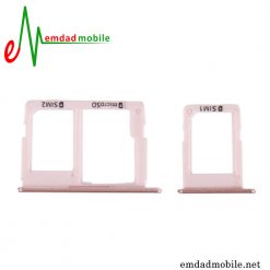 خشاب سیمکارت سامسونگ Samsung Galaxy J7 Prime II
