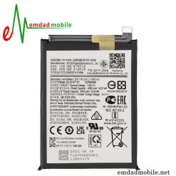 قیمت خرید باتری سامسونگ Samsung Galaxy M04 M045