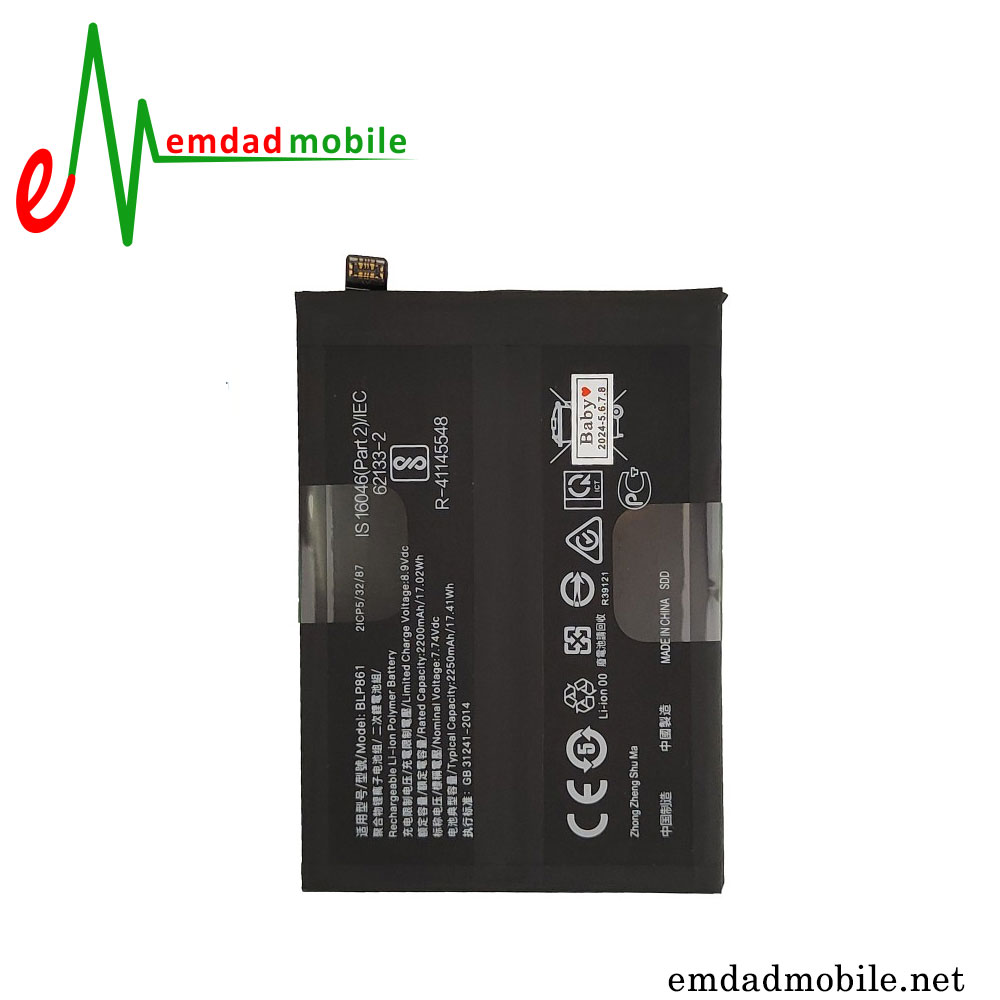 قیمت خرید باتری اصلی وان پلاس OnePlus Nord 2 BLP861 قیمت خرید باتری اصلی وان پلاس OnePlus Nord 2 BLP861