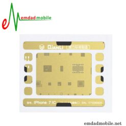 قیمت خرید شابلون 3D مخصوص آی سی آیفون 7 مدل QianLi