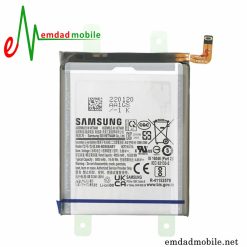 قیمت خرید باتری اصلی گوشی سامسونگ Samsung Galaxy S22 Ultra S908