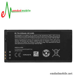 قیمت خرید باتری اصلی گوشی نوکیا Nokia Lumia 730 Dual SIM