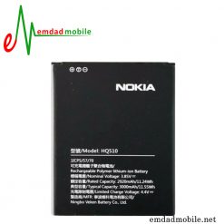 قیمت خرید باتری اصلی گوشی نوکیا Nokia 2.2 - HQ510