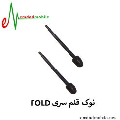 نوک-قلم-FOLD
