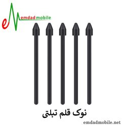 نوک-قلم-تبلتی